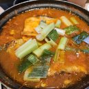 우리동네횟집 이미지