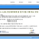 정상컴퓨터학원 이미지