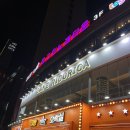 부산광역시 수영구 광안해변로 183   (광안동) 게스후 앞 | [광안리노래방] 부산 야경 끝판왕 광안대교 뷰 노래방 추천 #로그인노래타운ㅣ서이추환영