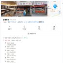 일품통닭