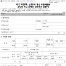 일반유흥주점 - 순천시 비봉2길 30-28 | 일반유흥주점