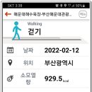 문탠로드 이미지