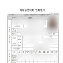 나를 들여다보는 자기소개서