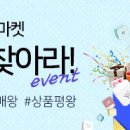 우리밴드마켓 이미지