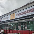 세븐일레븐영주행복점 | 주말 점메추! 영주택지 돌탄순댓국(내돈내산)