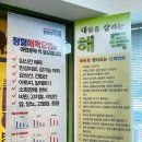 우리한의원 | 몸에 활력을 전해주는, 감삼 우리들 한의원 다녀왔어요.