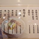 알찬손만두 이미지