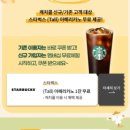맘스터치가톨릭대점 이미지