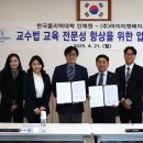 주식회사 아이티솔루션 이미지