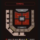 인스파이어 아레나 | 인스파이어 아레나 스탠딩 후기 : WOODZ WORLD TOUR Archive.