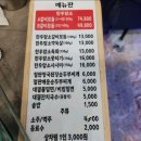 대궐암소갈비