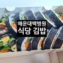 해운대로 875 이미지