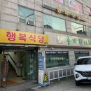 홍재한의원 이미지