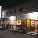 하대동343 이미지