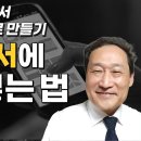 이력서에 사진 넣는 법 이미지