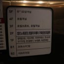 호텔레스테이시흥점 이미지