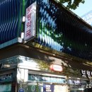 약국 - 미추홀구 미추홀대로 722 | 약국
