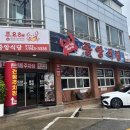 중앙식당 이미지