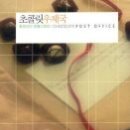 영원우체국 이미지