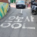 응봉동 공영주차장 화장실 이미지