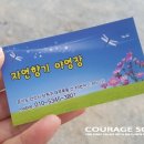수인야영장 이미지