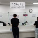 관악구보건소 이미지