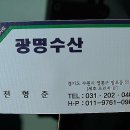 수원-0983 이미지