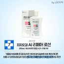 베스트약국 이미지