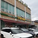 꾸지뽕시대 | 전주보양식 효천삼계탕맛집 꾸지뽕시대 후기