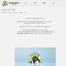 대영팬더 이미지