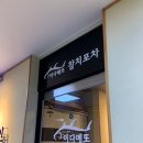 이다메또참치 네이버블로그