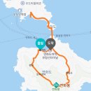 선상 해맞이 및 연화도 우도트레킹 /경남 통영 이미지