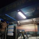 오천읍사무소 이미지