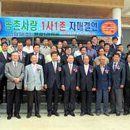 GS파워㈜ 서산인터넷뉴스