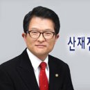 [산재전문변호사 박중용] 갑 주식회사가 운영하던 석면공장 인근에서 거주하다 악성중피종이 발병하여 사망한 을 등의 유족들이 갑 회사를 상대로 손해배상 이미지