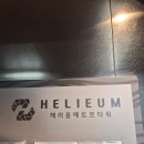 신중동역 헤리움 메트로타워 | 부천 에어컨청소 신중동역 헤리움메트로타워 오피스텔 사무실 FCU에어컨청소