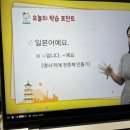 맛있는일본어 | 일본어 독학 책 추천 맛있는 일본어 첫걸음 후기