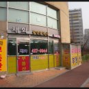 재화공인중개사사무소 이미지