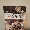 오가네상사