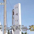 홍가네보쌈 - 통영시 춘원2로 37-122 | 논산 또간집 함지박 팔복순대 홍가네순대 다락가든 1위는 어디?
