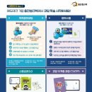 웅상초등학교 이미지