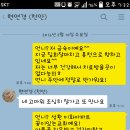 12시간30분의 행복^^ 이미지