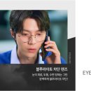 이가안경 이미지