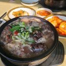 성환순대두번째집
