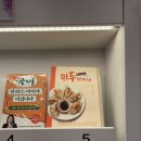 파스쿠찌영풍문고종각종로