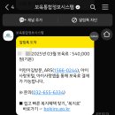 아이사랑어린이집 이미지