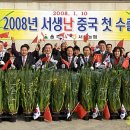 서생농협 구동지소 이미지