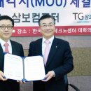 삼보렌탈서비스 이미지
