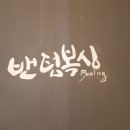 밴텀 복싱클럽 네이버블로그