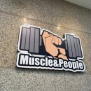 (주)헬스피플 이미지